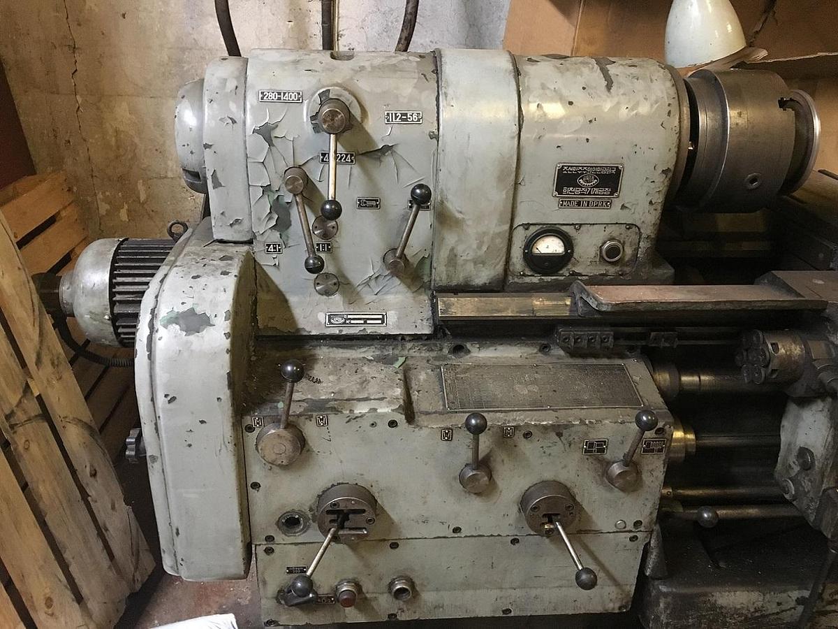 Gebraucht KOREA S1-250