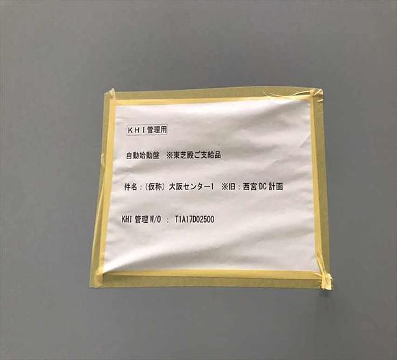 2019 mfg new Kawasaki PU3000B-ER