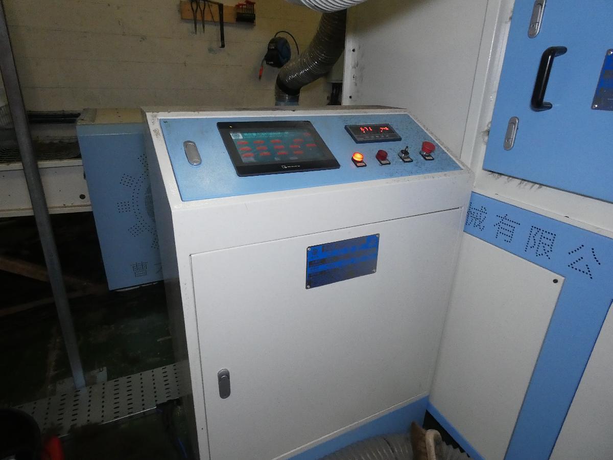 Used Fully automated fibre opening and filling machine