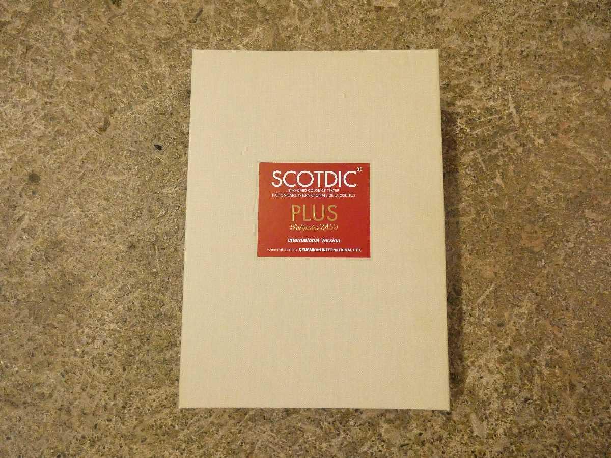 Used Scotdic standard colour dictionary - Plus Polyester 2450