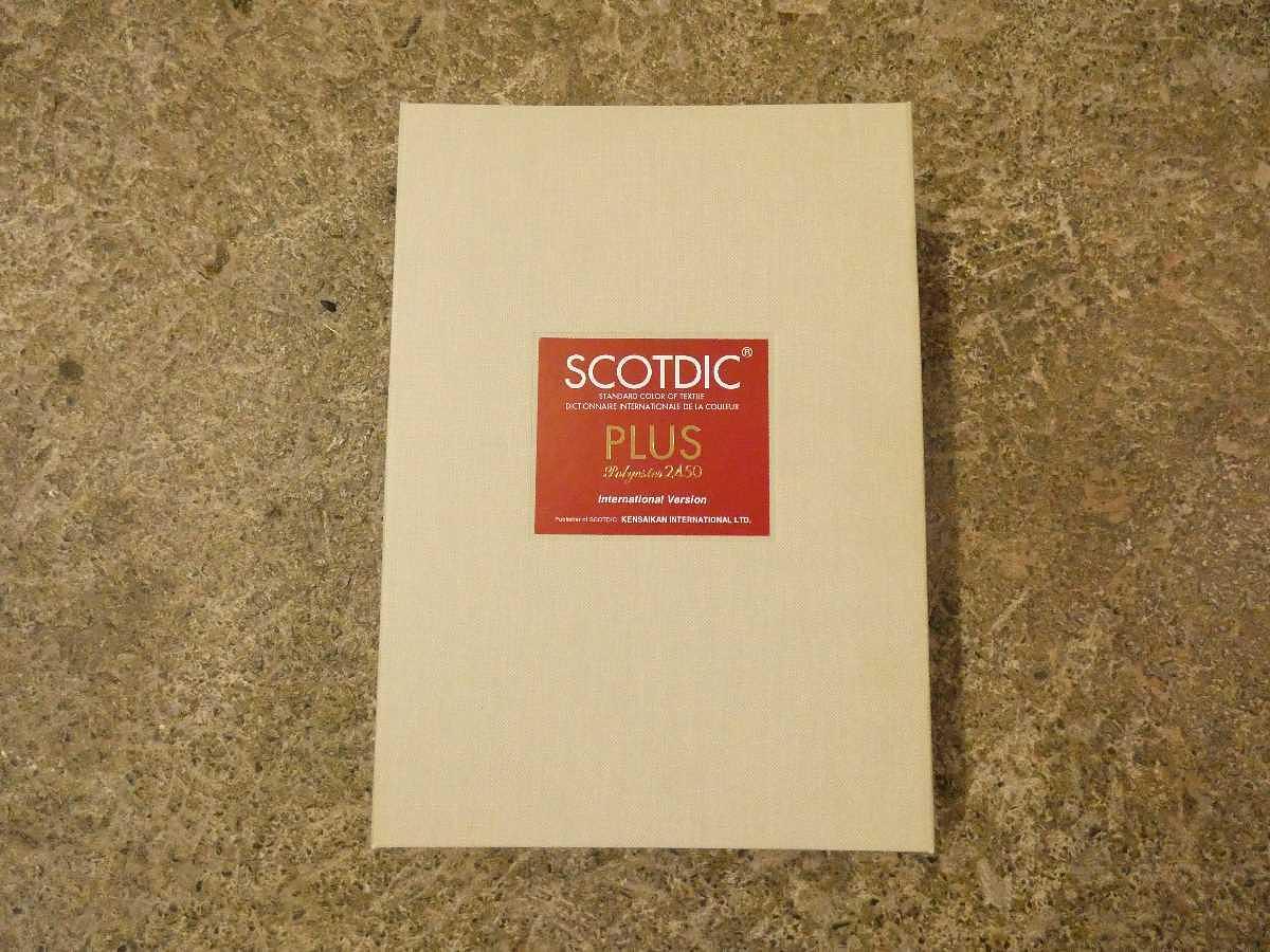 Used Scotdic standard colour dictionary - Plus Polyester 2450