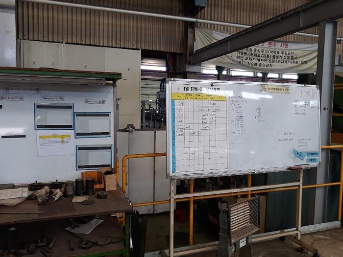 Used Part Former Hot TPM30