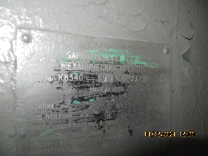 Used Press Knuckle Joint Coining K8340