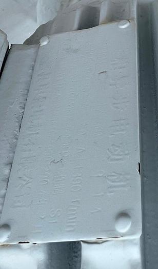 Used Stainless Steel 175-Gallon Jacketed and Agitated Processor Tank #S744976