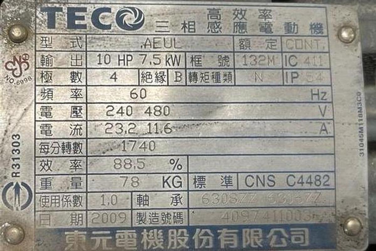 Used Mill, Lump Breaker, Stainless Steel Mill, HS-800, Mill Powder Tech Solutions, #5991922