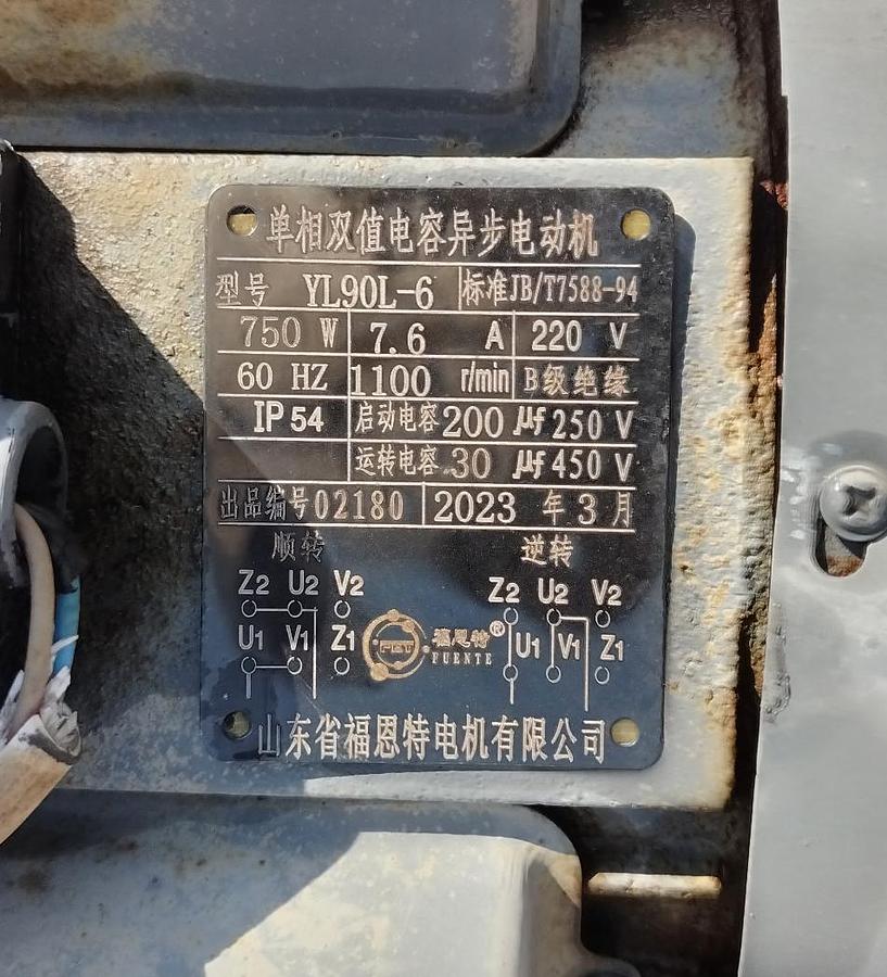 Used Conveyor, Screw, 3" Dia x 7.5' Long, Stainless, Inclined, Ribbon Flight, #5991500