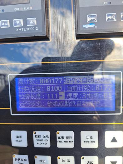 Unused Filler, Form, Fill & Seal, Sachet, Liquid, 60 PPM, Unused #C744337