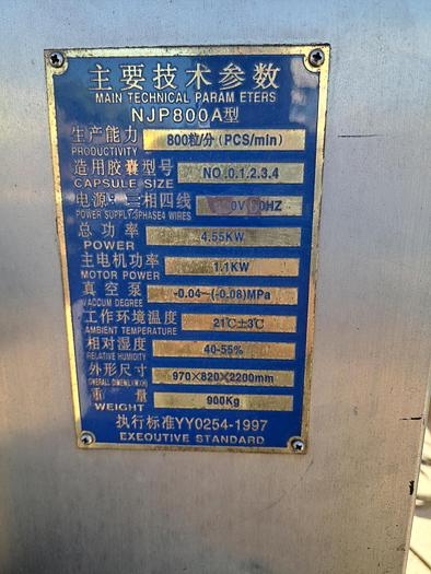 Used Filler, Capsule, Auto, Jiangnan, Mdl NJP-800A, 6 HP #S741075