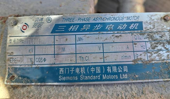 Used Tank, 575 Gallon, Mixing, Stainless Steel, Jacketed, Bolted Homogenizer #5991161