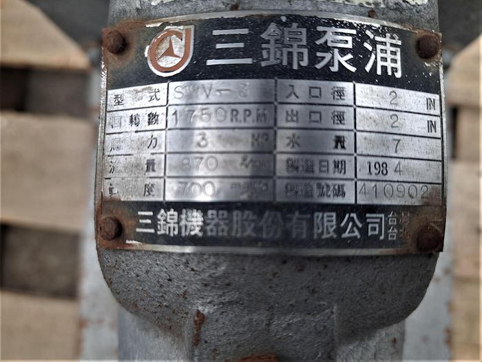 Used Pump, Vacuum, 3 HP, #S625922