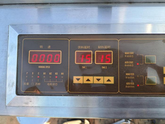 Used Filler, Capsule, Auto, Jiangnan, Mdl NJP-800A, 6 HP #S741075