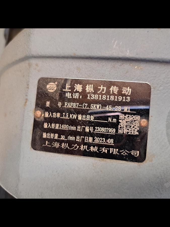 Used Press, Screw Press, Dewatering Machine, Model CT-200, Stainless Steel, #5991717