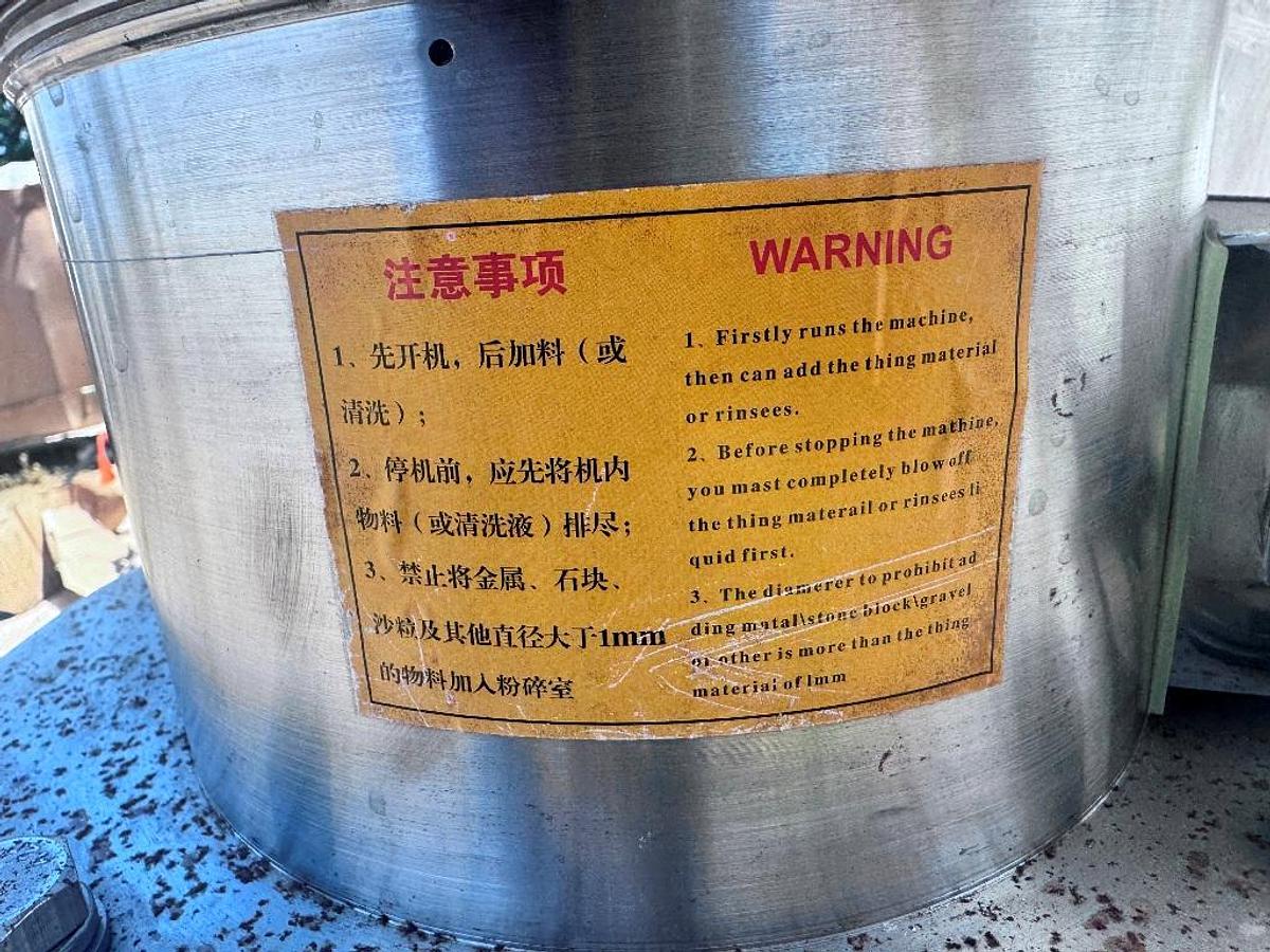 Used Stone Mill, Vertical, Stainless Steel, 8" Grinding Chamber, #59917801