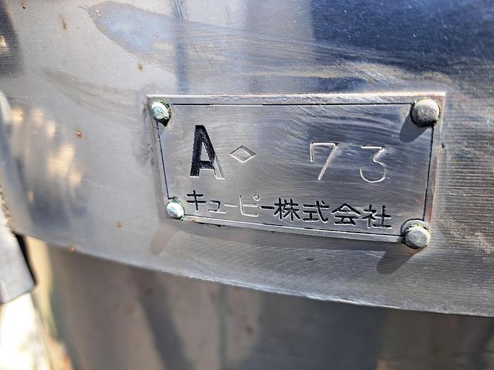 Used Cooker, 250 Gallon, Vertical, 316 S/st, Jkt, Agit, #C732516