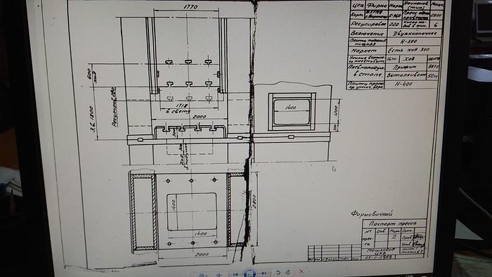 Used Press Trimming TMP Voronezh K960