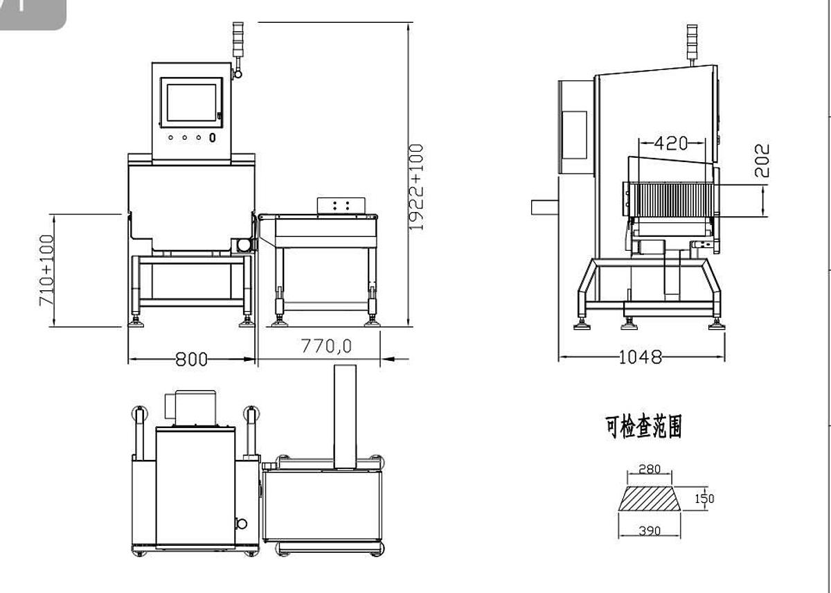 New Model XRD-V4020 X-Ray Metal Detector