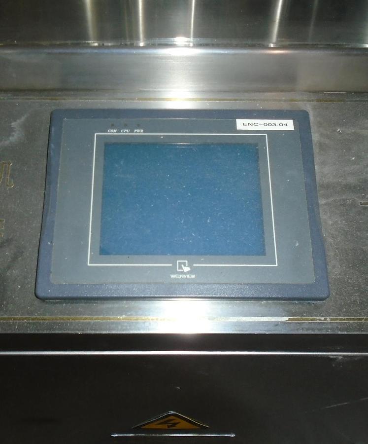 Used Used HighNow Automatic Capsule Filler For Granules Model NJP-1200