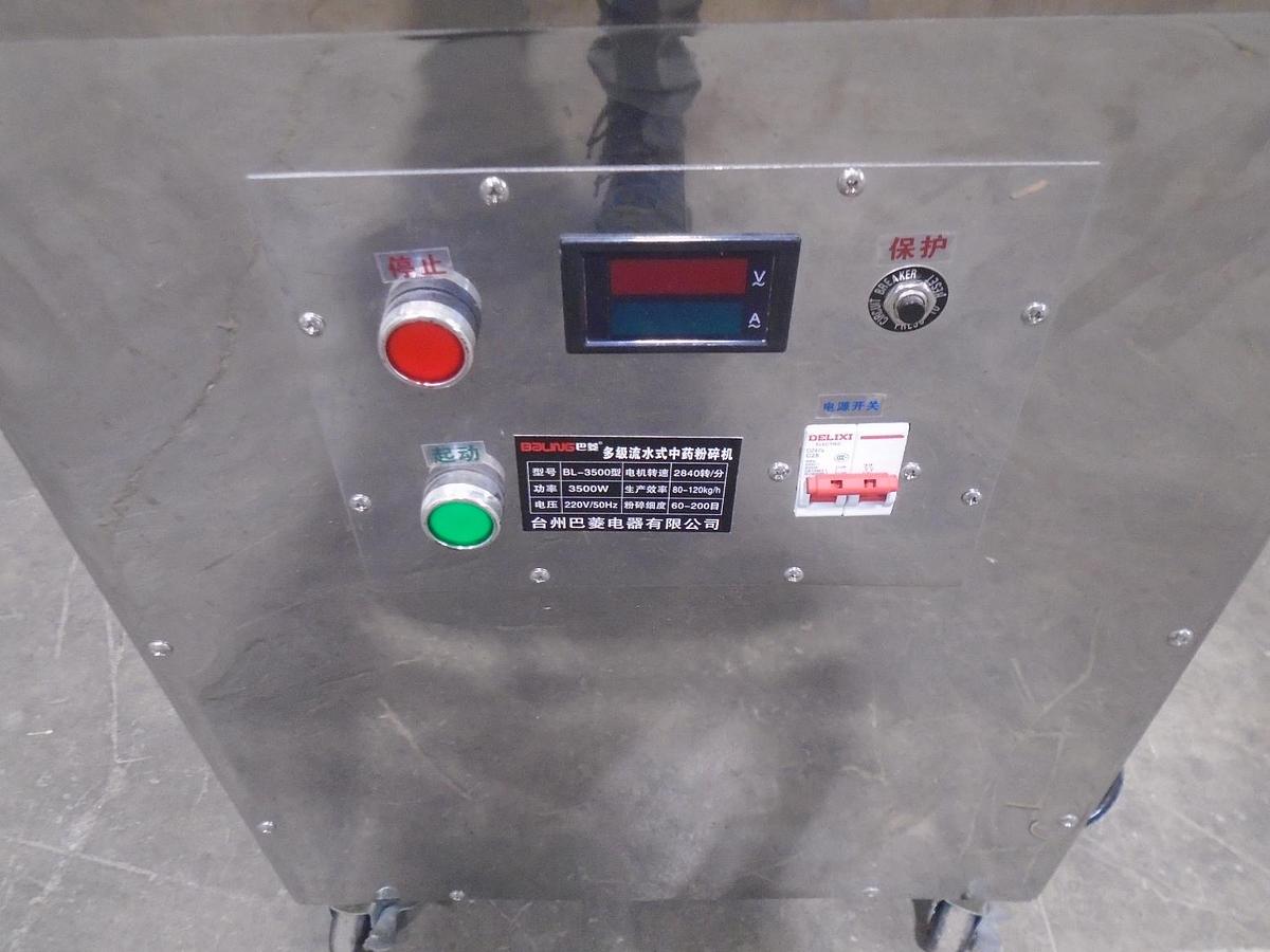 Used Used Baung Product Grinder Model 3500