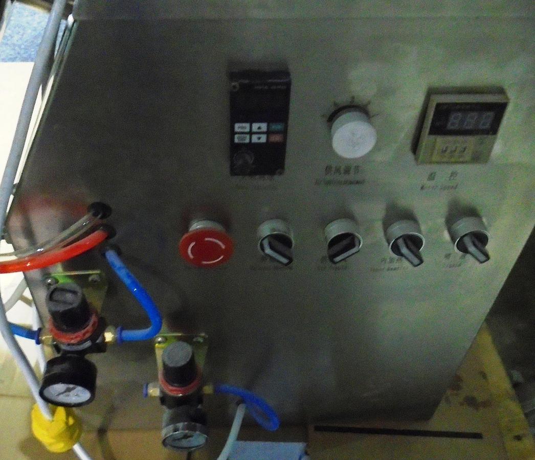 New 16 inch Stainless Steel Round Coating System Model BY-400B