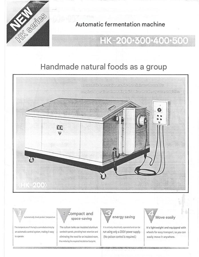 Used Used FYS Automatic Koji Miso Incubator Model HK-200
