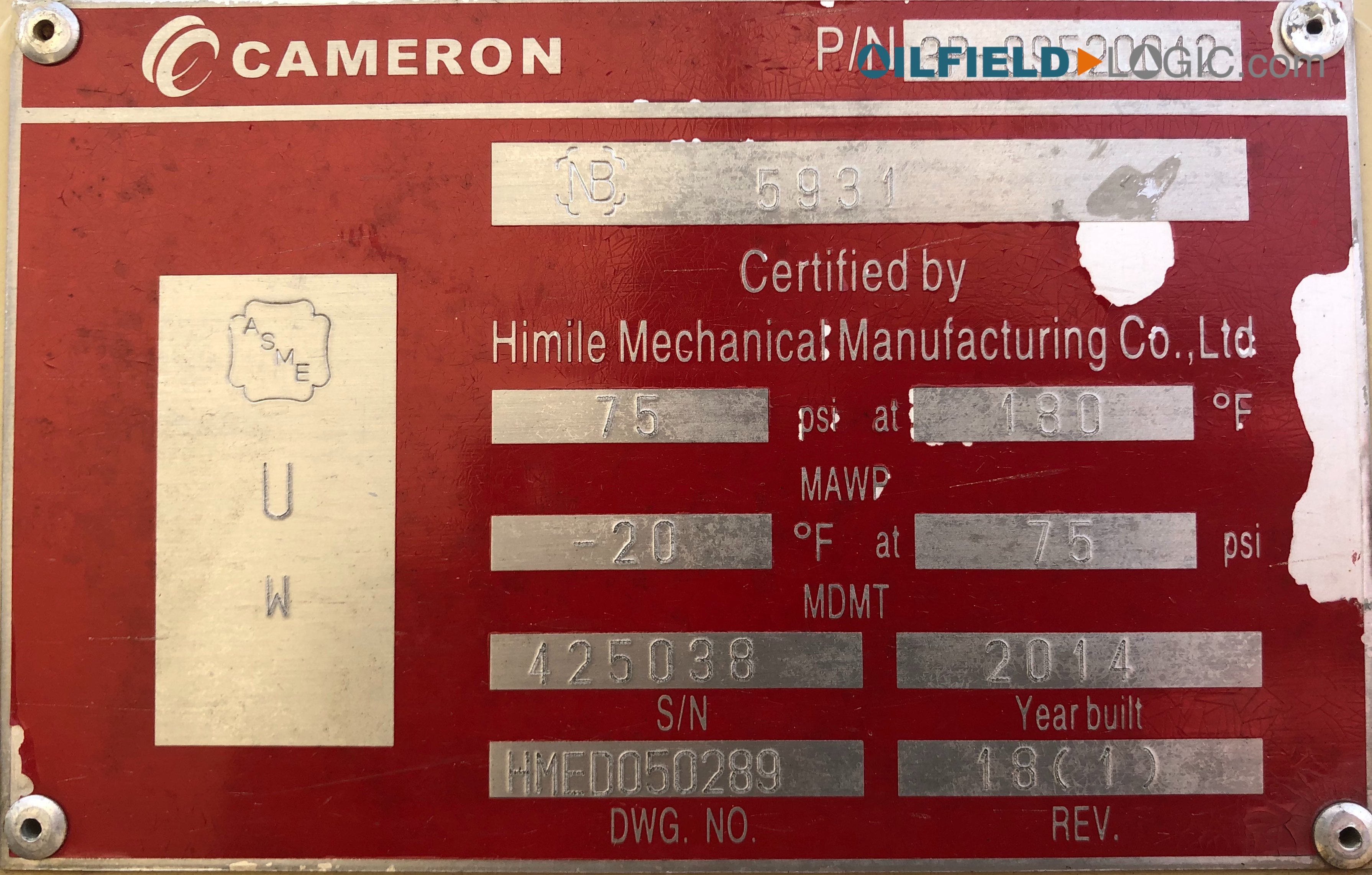 Heater Treater, Horizontal, 6'x20', 75#