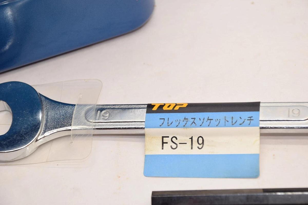 ASAHI MARUEI MACHINERY T-320 Machinist Tool Kit 92-98 Spanner Wrench Japan NEW