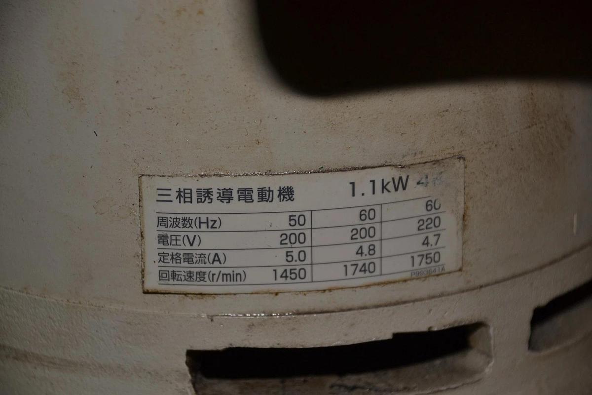 Used Mitsubishi VP-SW-B910 Scroll High Vacuum pump VB-SW-B910