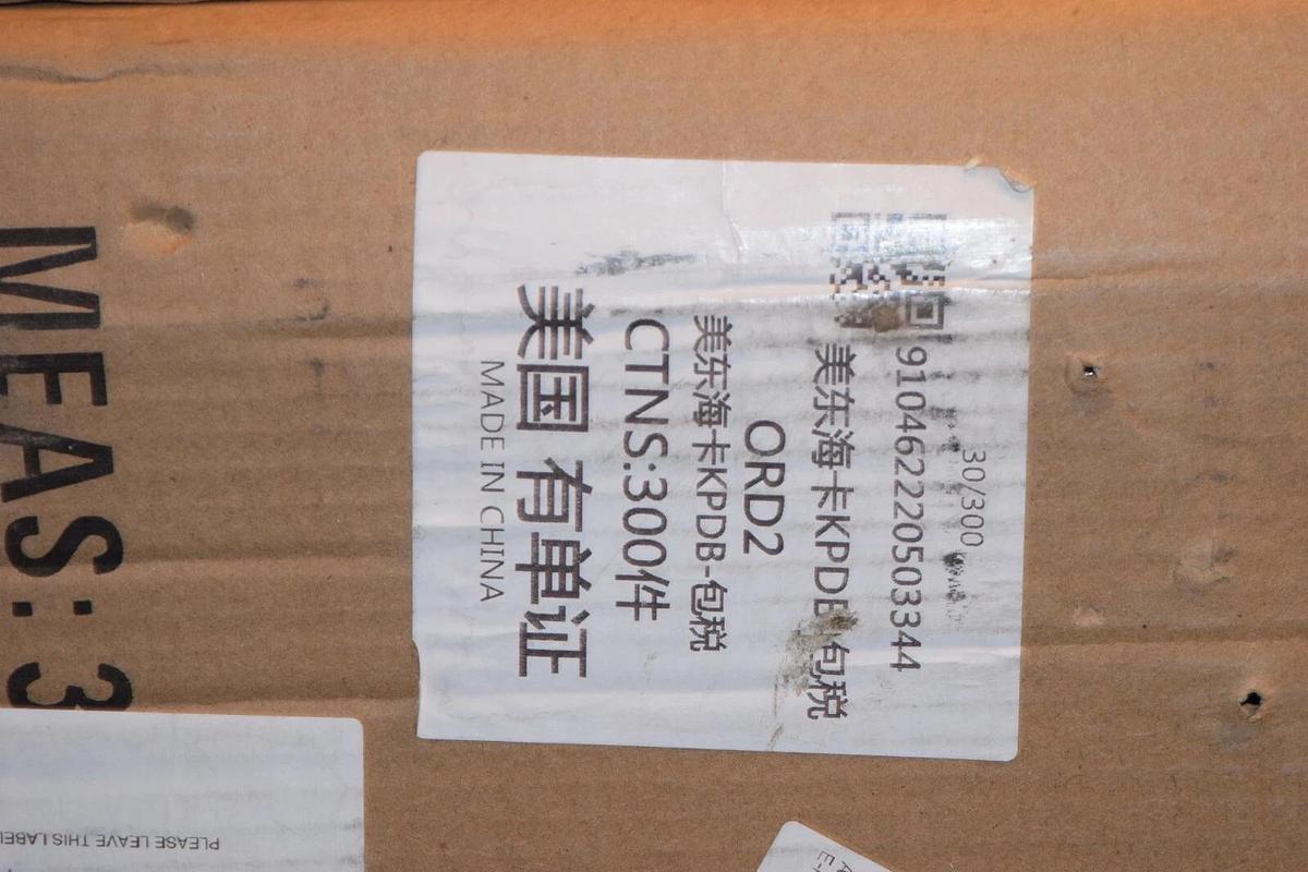 (NEW) JIUXI JX-FRP6 33mm Chrome ABS Complete Axle Cover Set (Spiked)