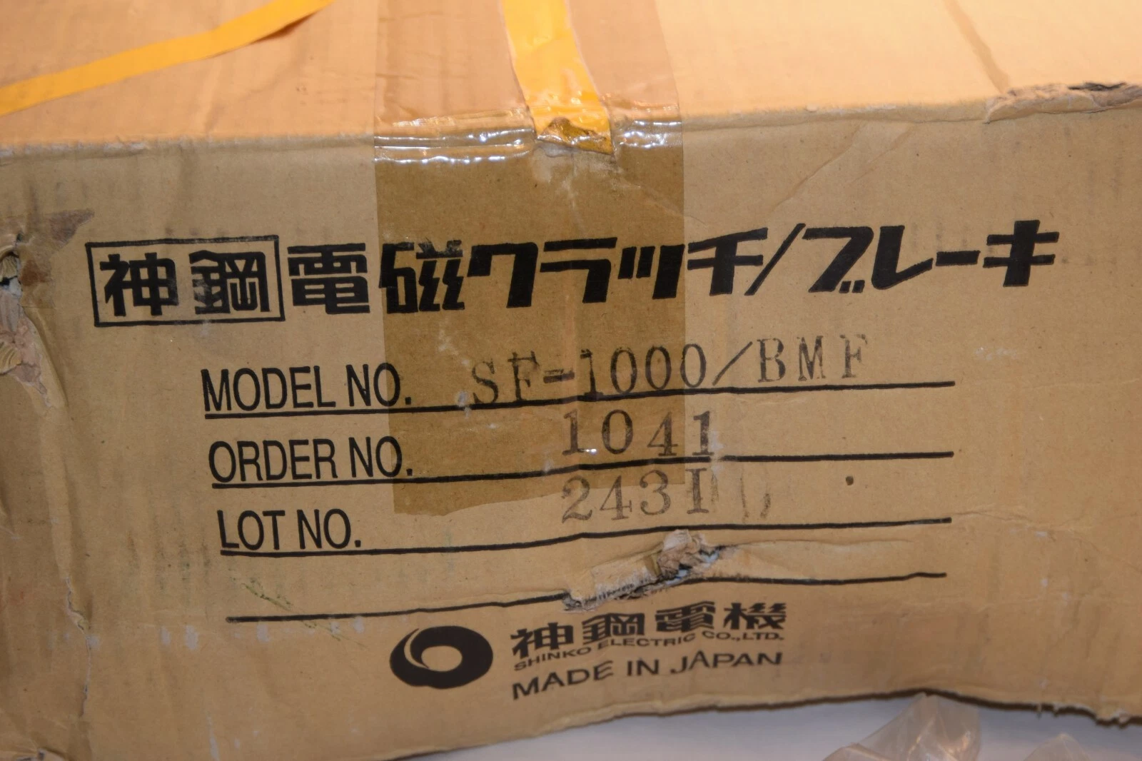 (New) SHINKO ELECTRIC SF-1000/BMF SF 1000 SF1000 24V 31W CLUTCH BRAKE SF1000BMF