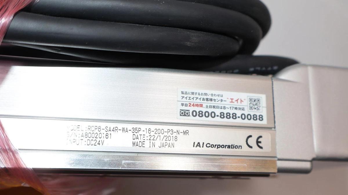 Used IAI Corporation RCP6-SA4R-WA-35P-16-200-P3-N-MR 24Vdc Cylinder With Cable