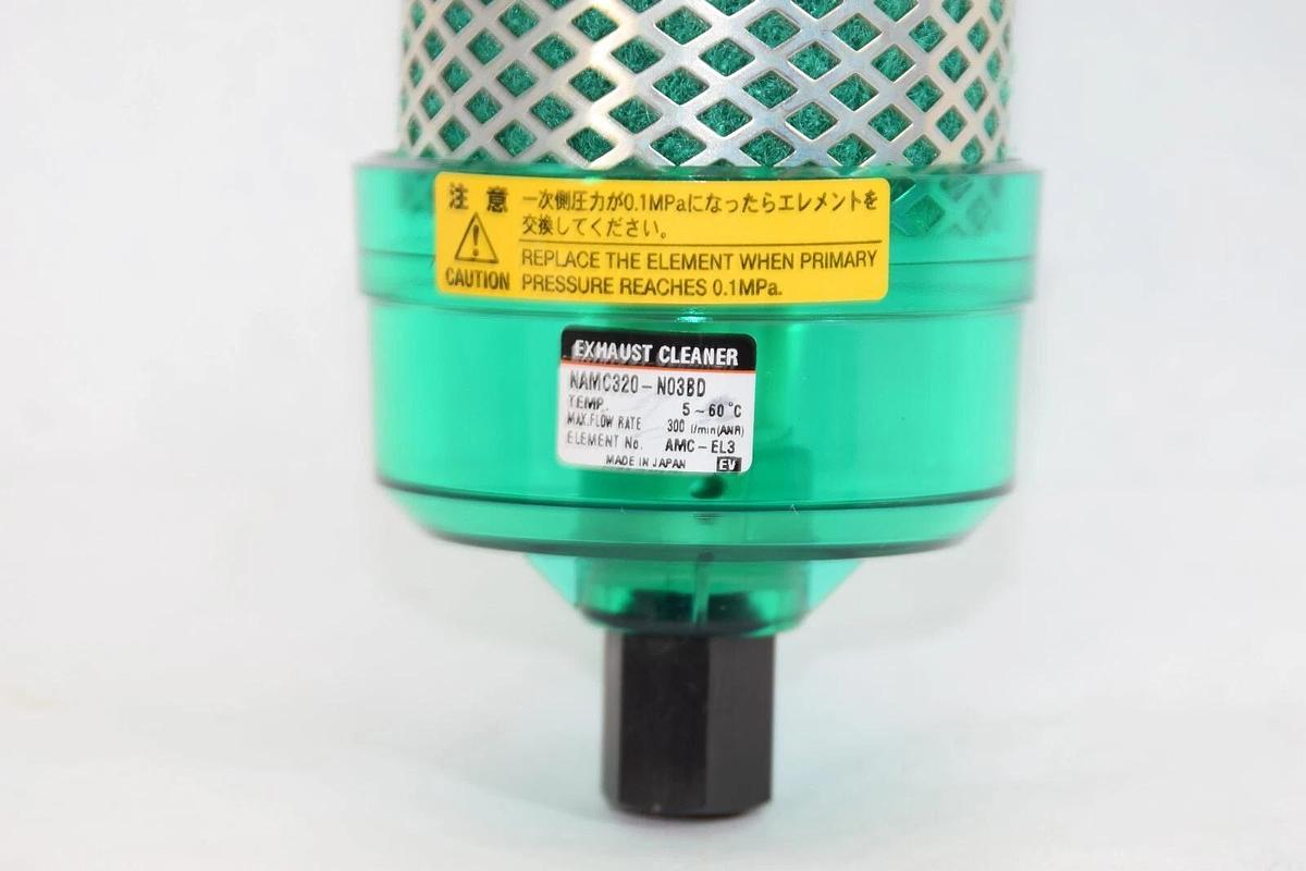 (NEW) SMC NAMC320-N03BD 5-60°F 3/8" NPT Exhaust Muffler