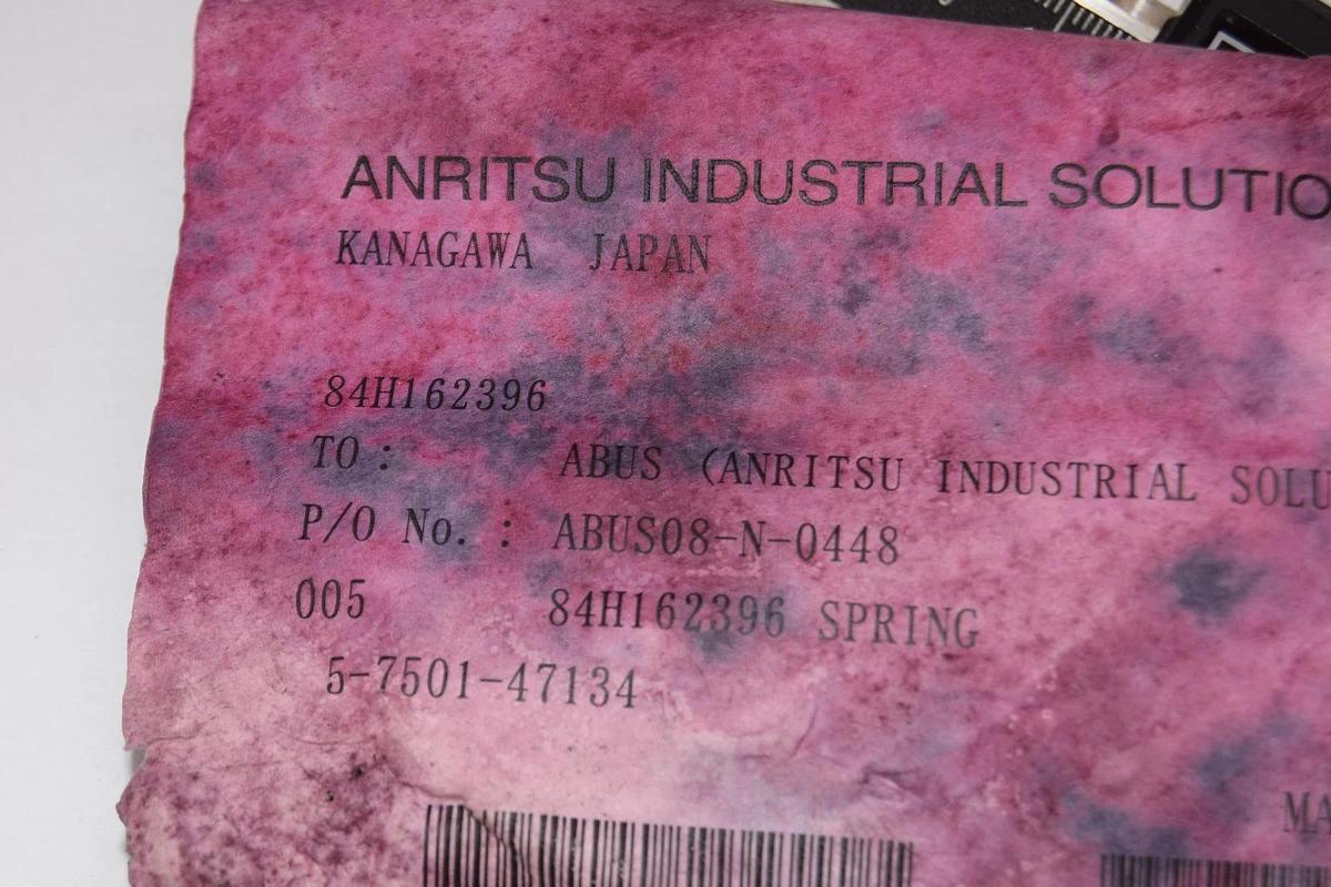 Anritsu Industrial Solutions ABUS08-N-0448 , 84H162396 Loop End Spring (New, 6)