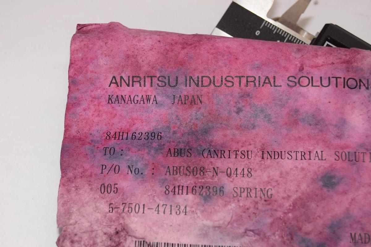 Anritsu Industrial Solutions ABUS08-N-0448 , 84H162396 Loop End Spring (New, 6)