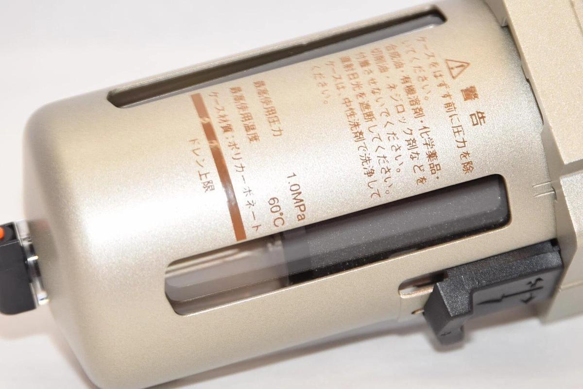 (NEW) SMC NAFD4000-N06 Pneumatic Filter