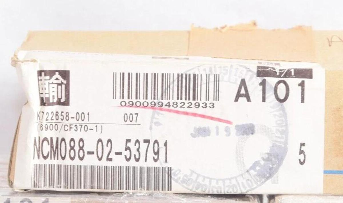 (NEW - Box of 5) SMC NCM088-02-53791 NCM0880253791 Cylinder