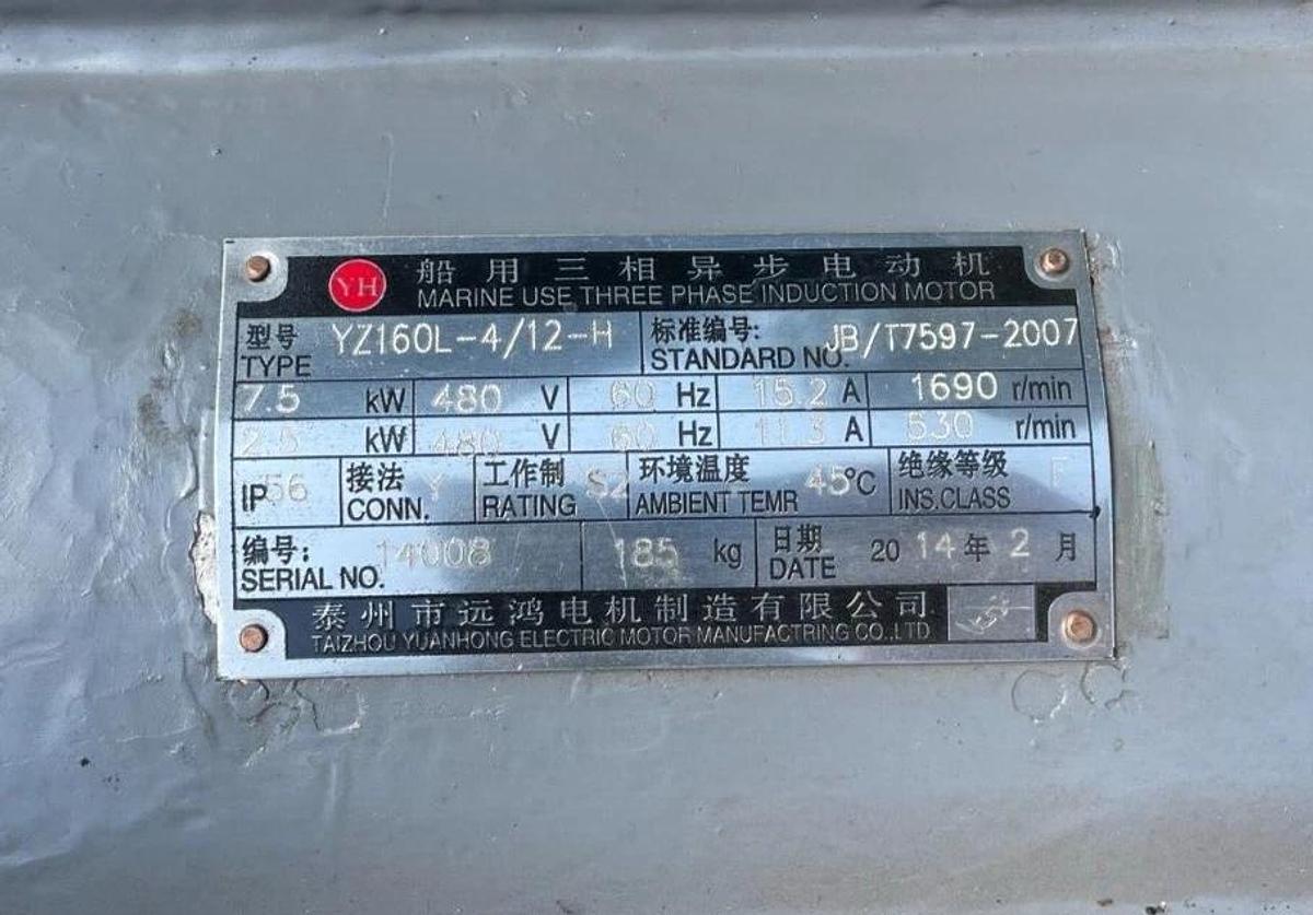 Pacific Marine and Industrial PM&I Right Angle Electric CAPSTAN Gearbox 5000lb