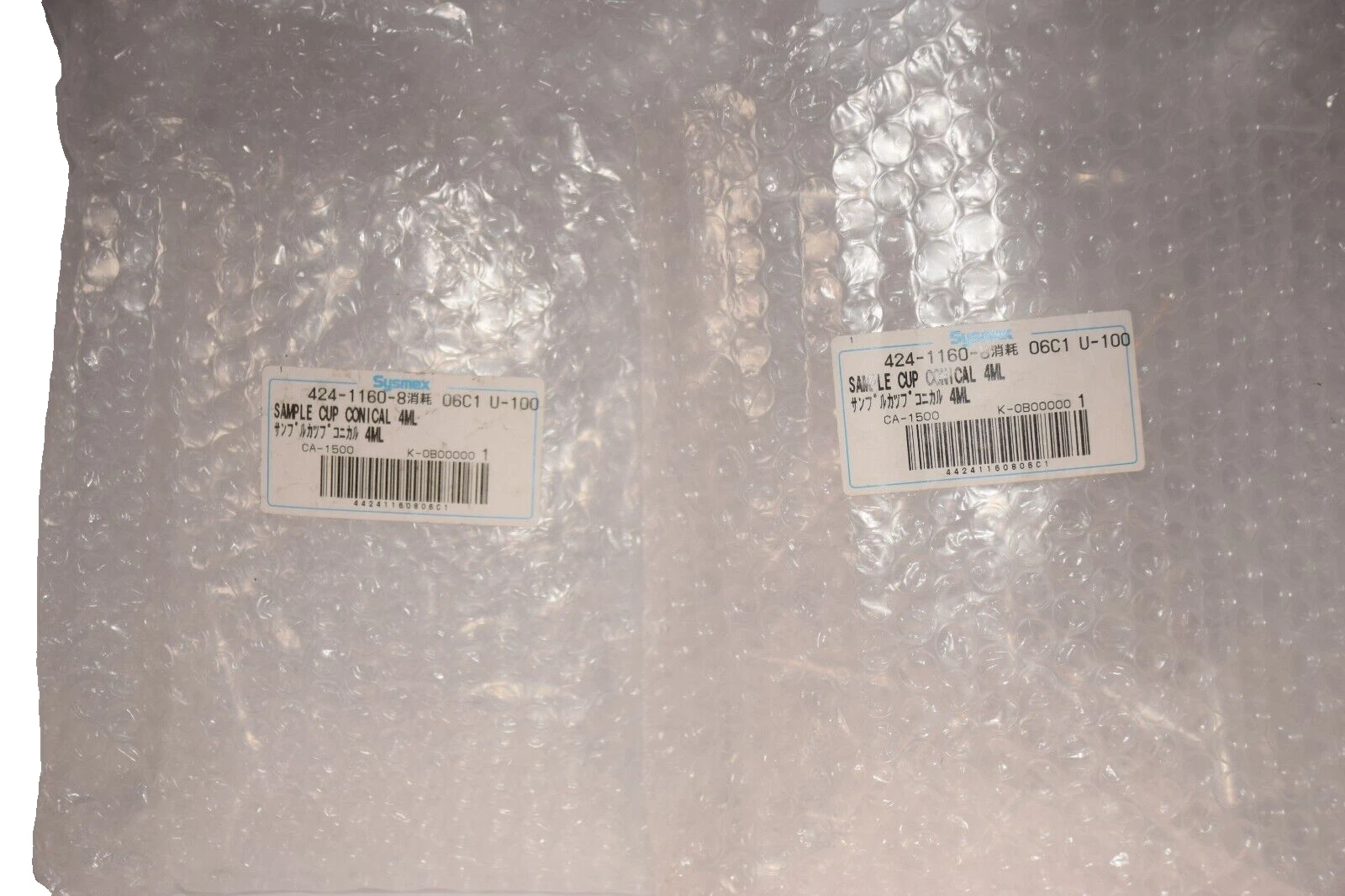 (NEW - Lot of 200) SYSMEX 424-1160-8 4ml Sample Cup