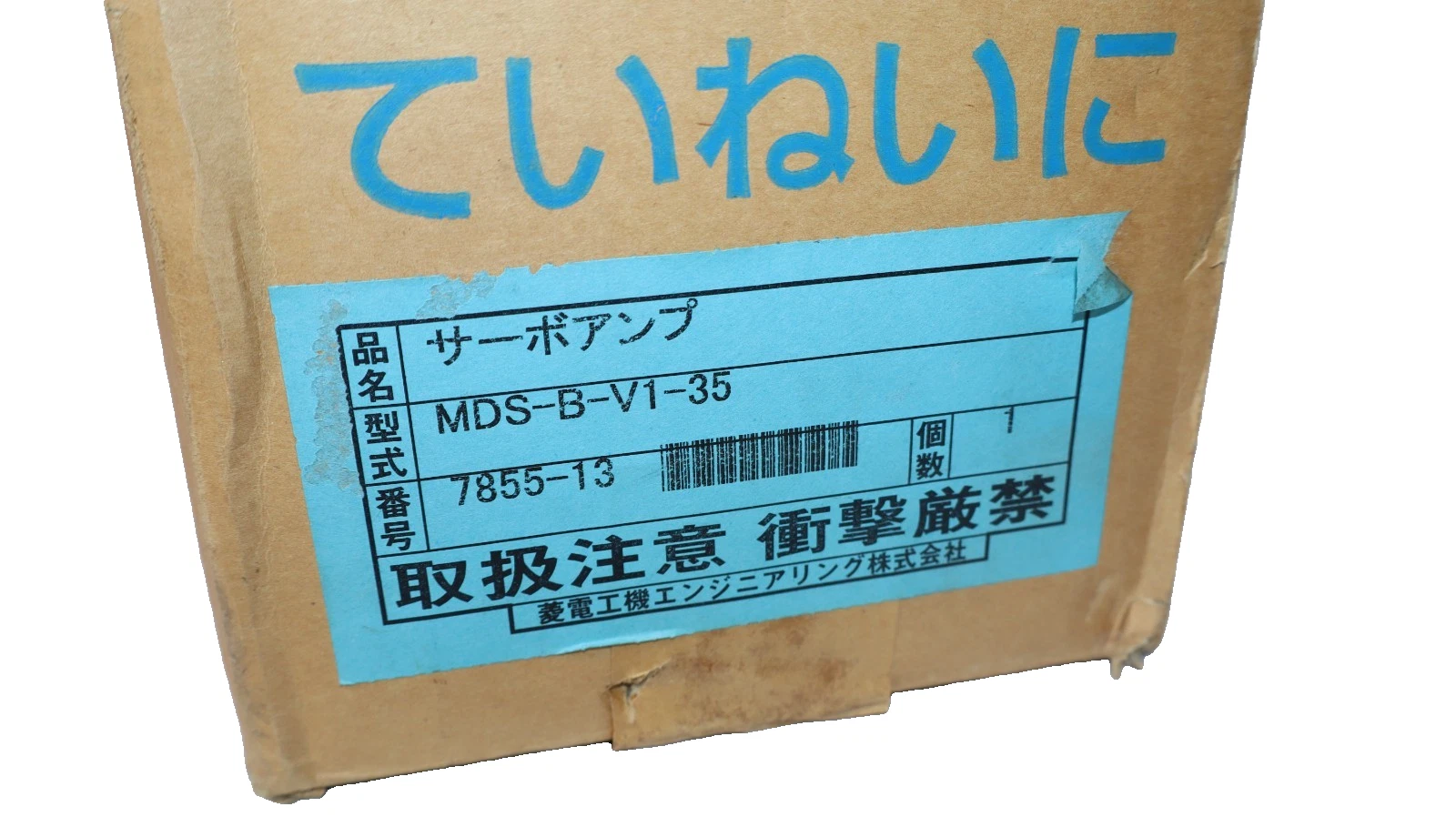 Mitsubishi RKE Power Supply Unit MDS-B-CVE-37 MDS-B-V1-35 7855-13 (New)