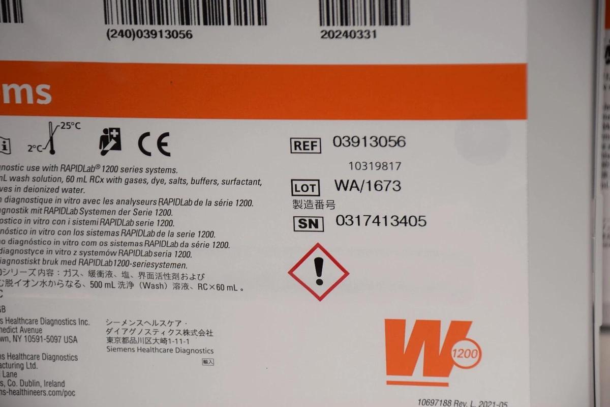(NEW -Lot of 2) SIEMENS 10319817 Wash Cartridge For RAPIDLab 1200 Systems