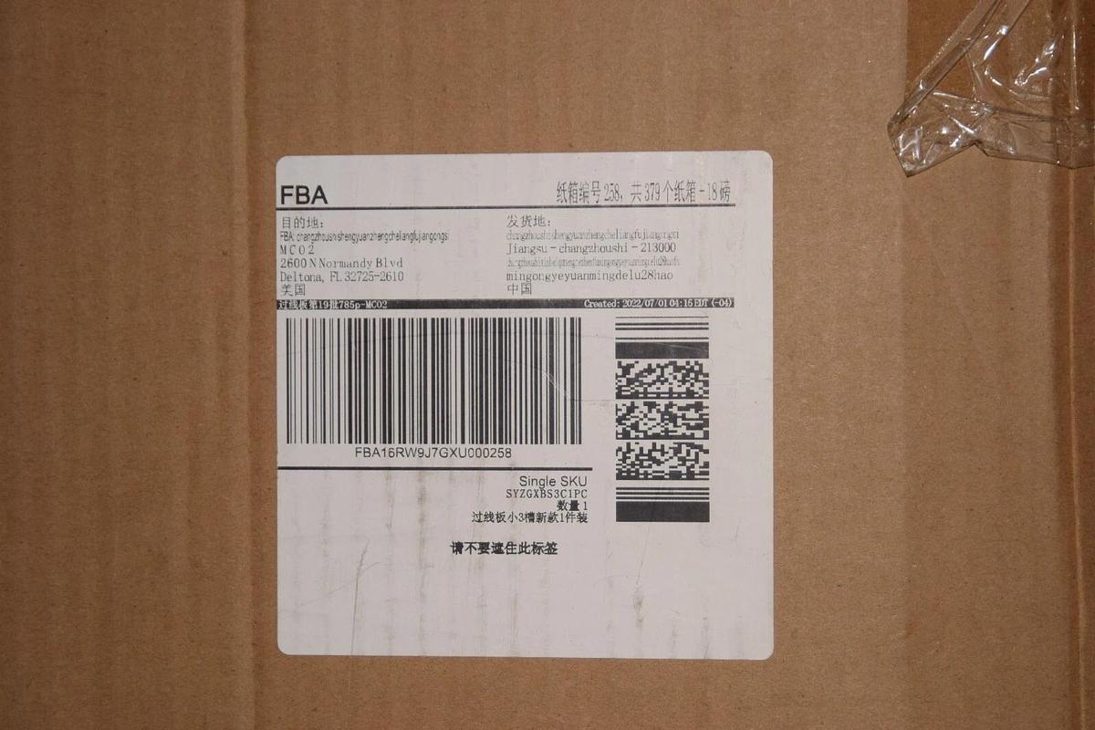 (NEW) CXRCY 38.5" x 12" LESSHATL00714YJ Cable Protector  Ramp