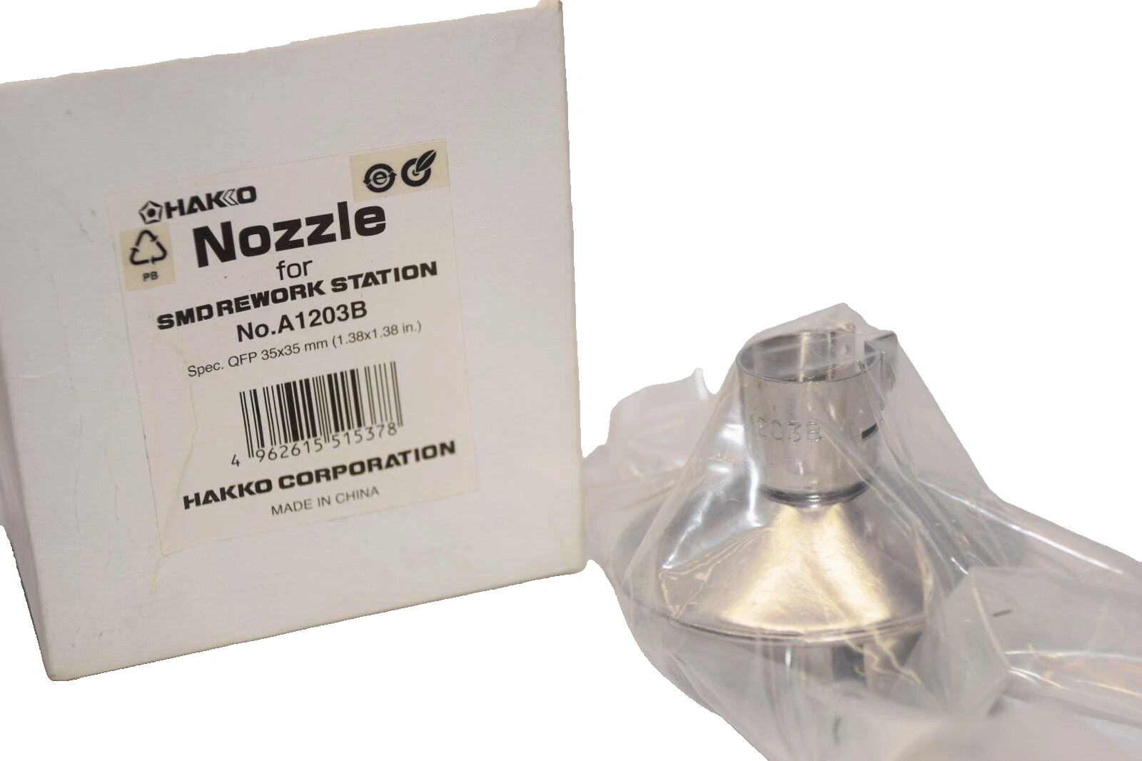 (NEW) HAKKO CORPORATION A1203B 35x35mm Hot Air Desoldering Nozzle
