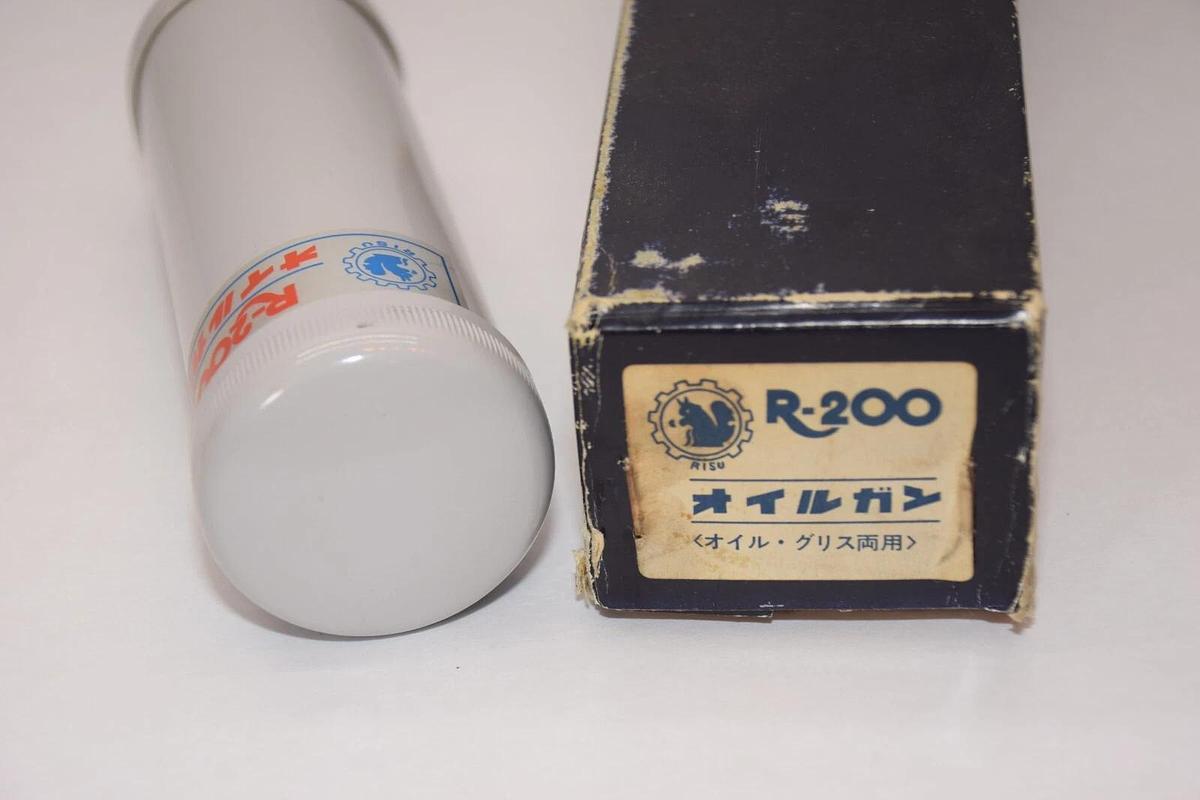 (NEW) RISU R-200 Pneumatic Grease Gun Tool