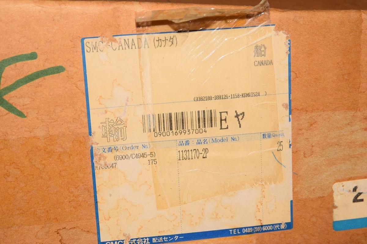 (NEW) SMC 1131170-2P 11311702P Dryer/Lubricator/Regulator Cover Case Guard