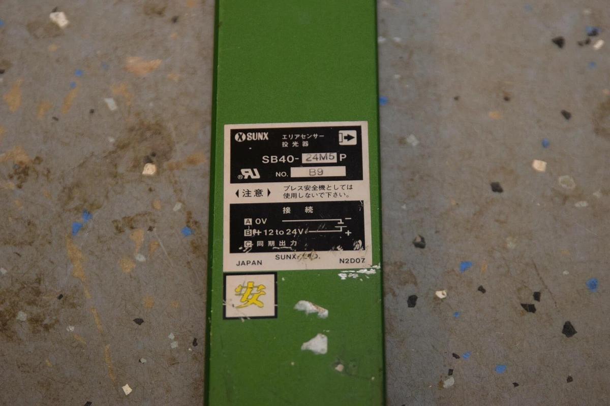 Used SUNX Light Curtain SB40-24M5P SB4024M5P