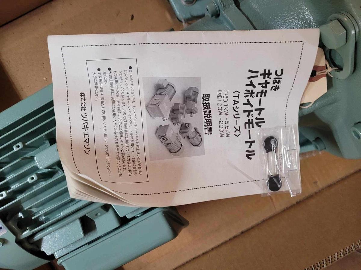 Tsubaki Emerson Gear Motor GMTA150-50L60CB GMTA150L60CB 3ph 1.5kW 1:60 220v NEW