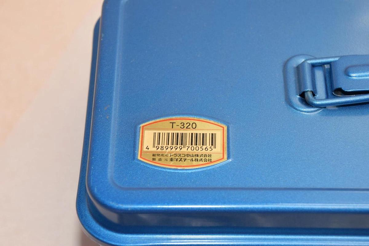 ASAHI MARUEI MACHINERY T-320 Machinist Tool Kit 92-98 Spanner Wrench Japan NEW