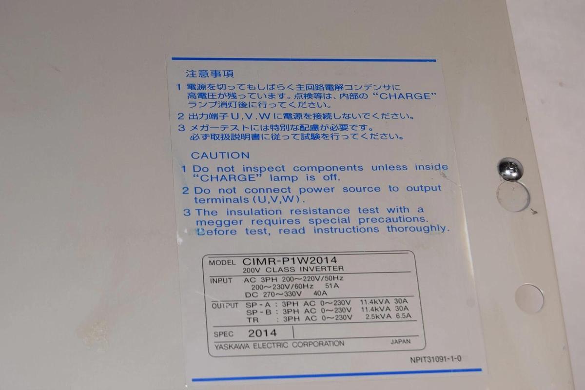 YASKAWA ELECTRIC 616P1W Varispeed Inverter Drive CIMR-P1W2014 3ph 11.4kva (NOS)