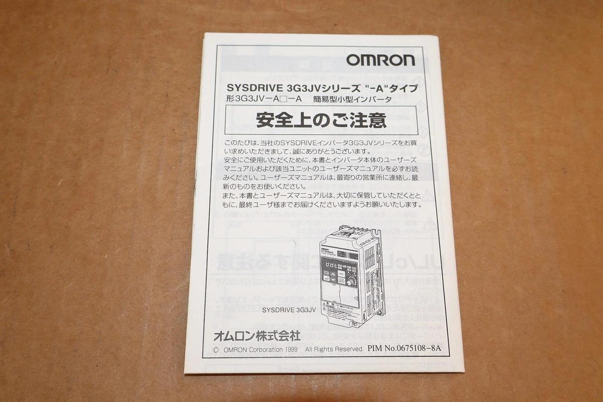 OMRON SYSDRIVE 3G3JV Inverter 3G3JV-A4037-A 3G3JVA4037A 6.5kva 3ph 460v (NEW)