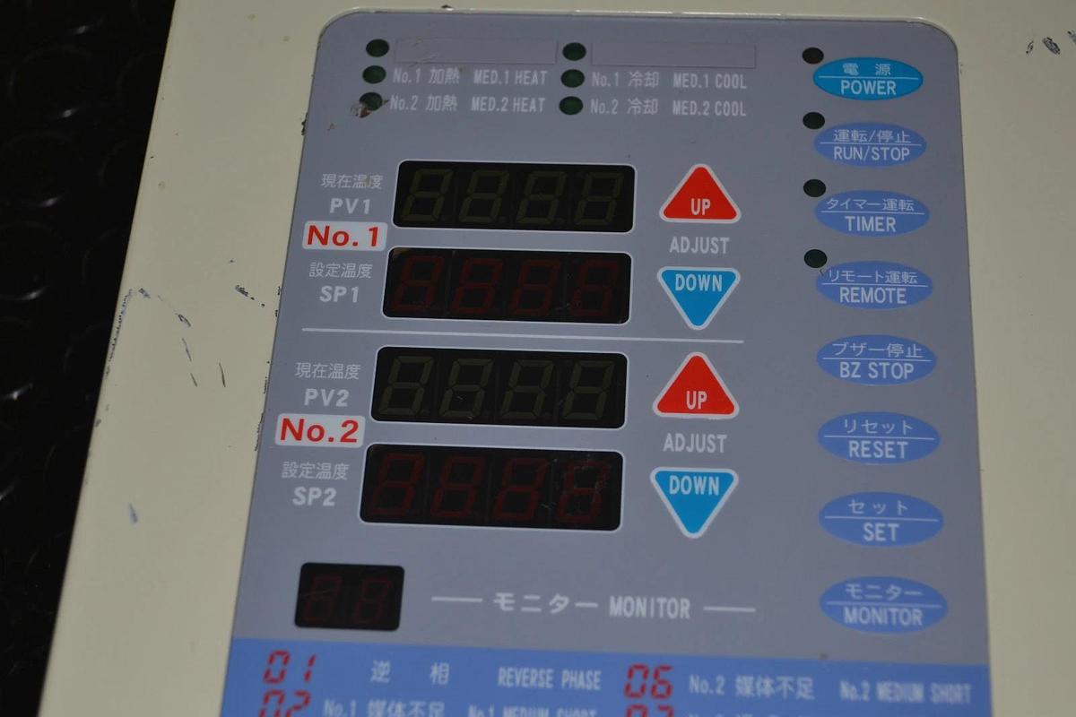 Used Kawata Just Thermo Mold Temperature Controller B2 20-0751-1 20 0751 1 2007511