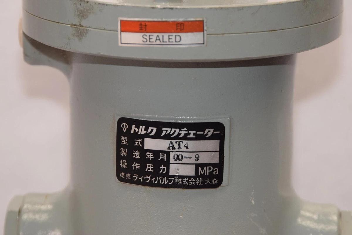 (NEW) NIPPON DAIYA Valve AT4 4-100 3/4" Shaft Torque Actuator